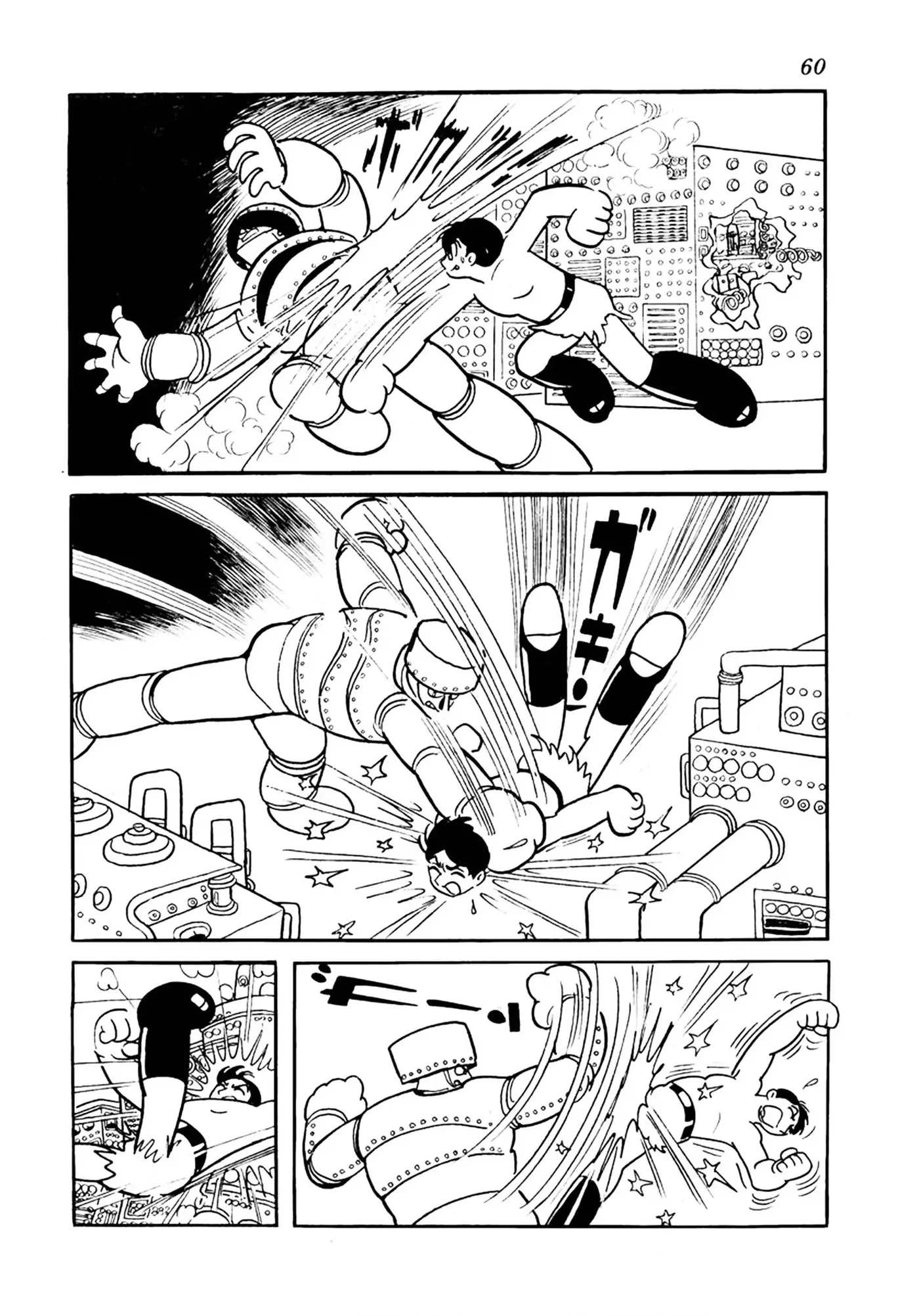 Read Big X chapter 18 image 9 on Lezhin