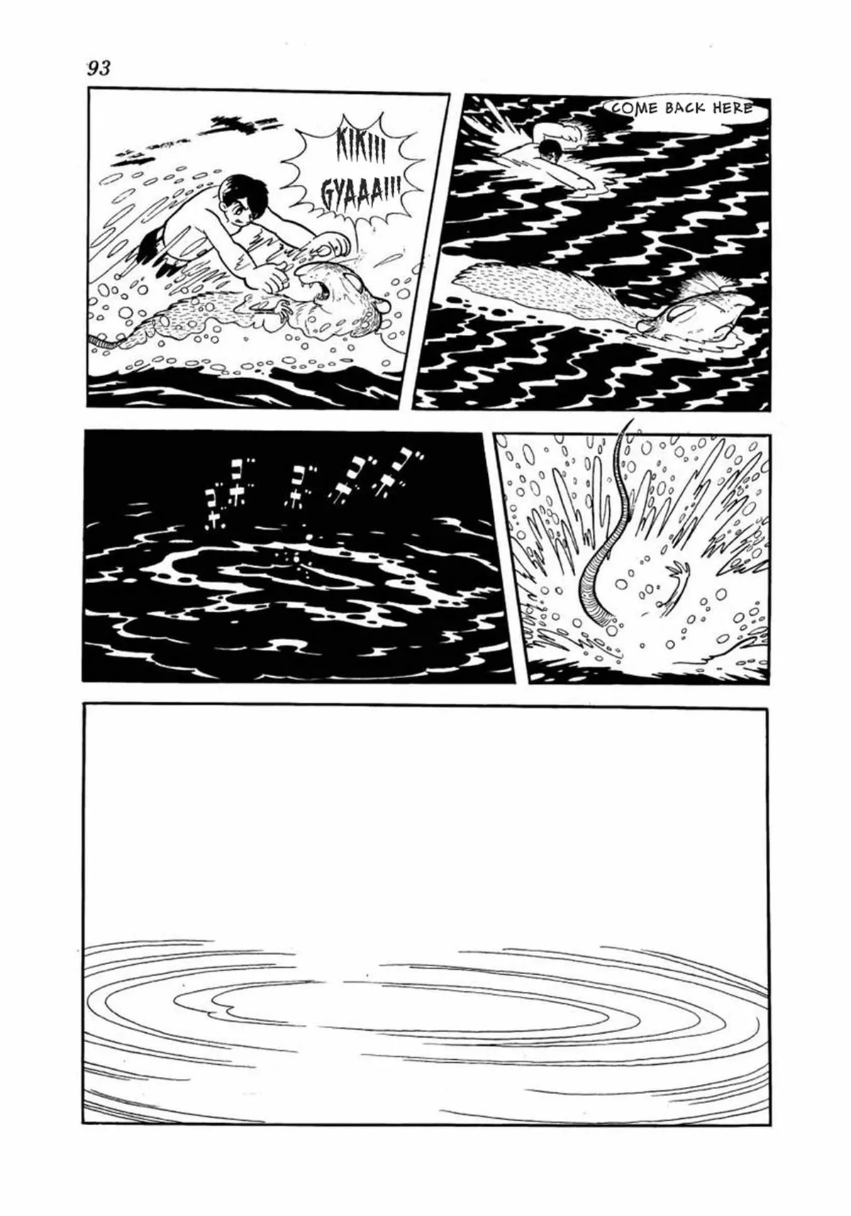 Read Big X chapter 2 image 18 on Lezhin