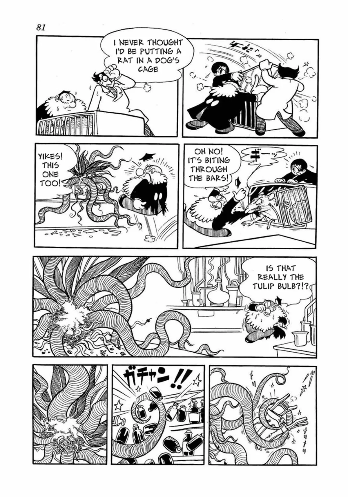 Read Big X chapter 2 image 6 on Lezhin