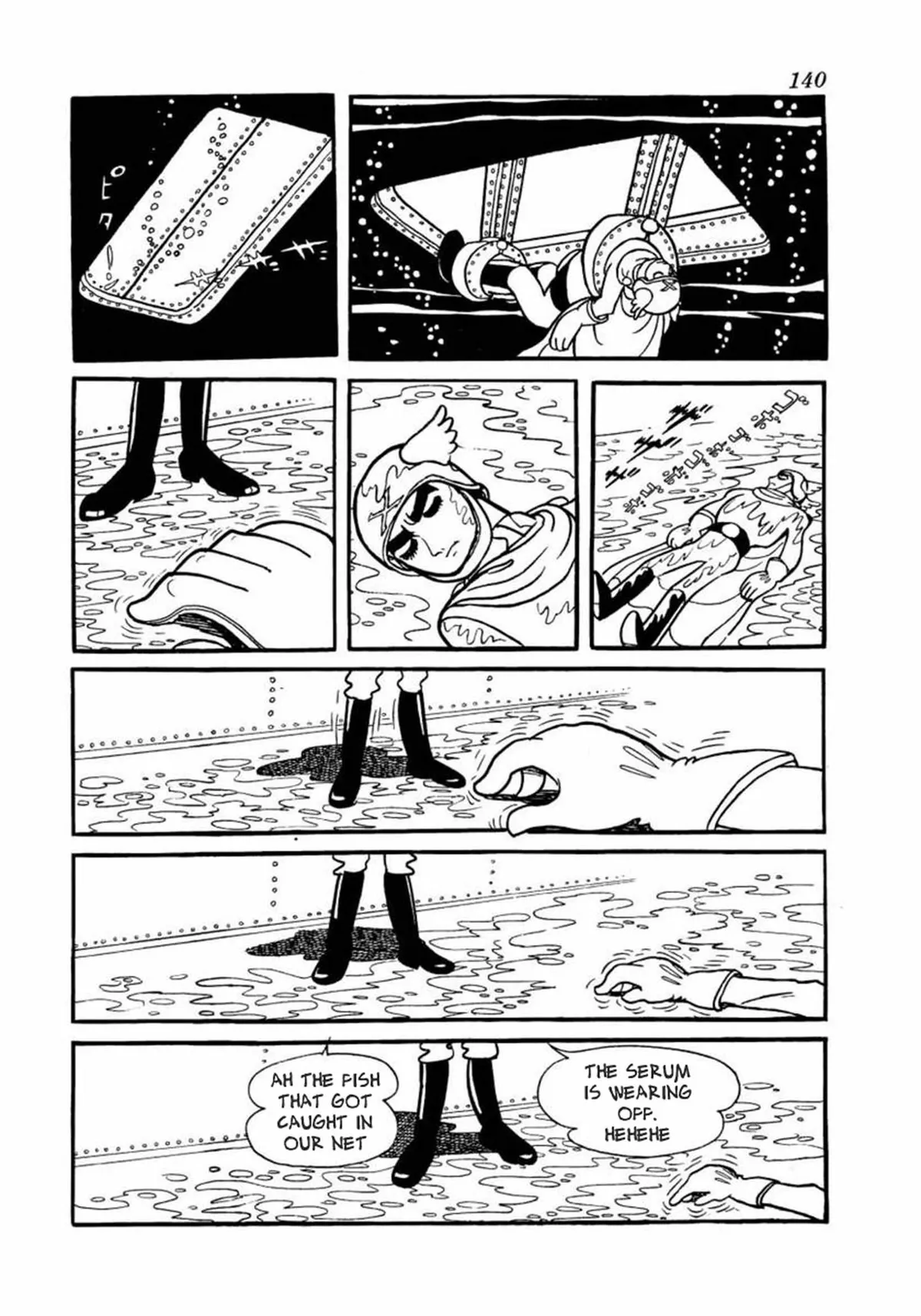 Read Big X chapter 3 image 39 on Lezhin