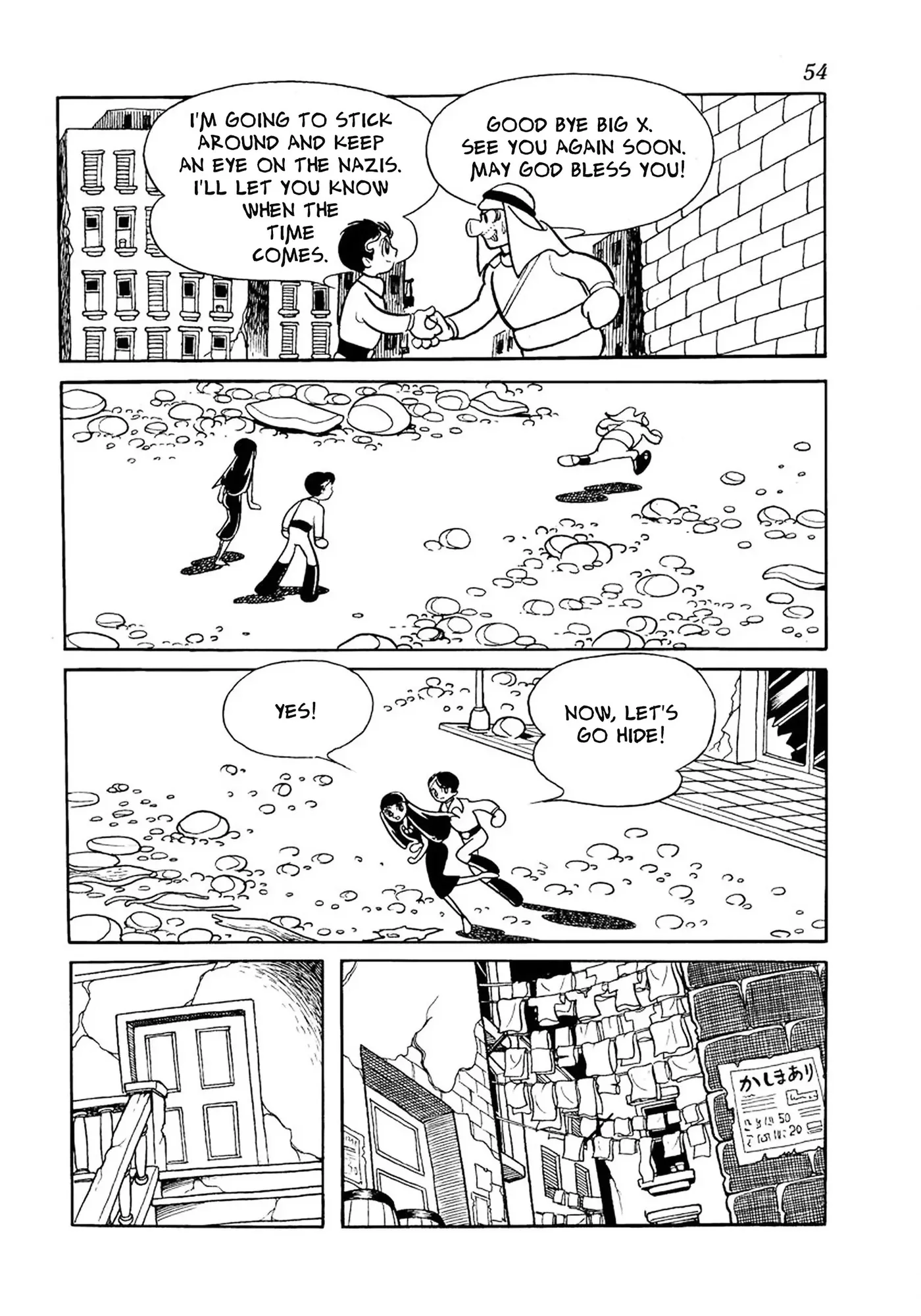 Read Big X chapter 6 image 49 on Lezhin