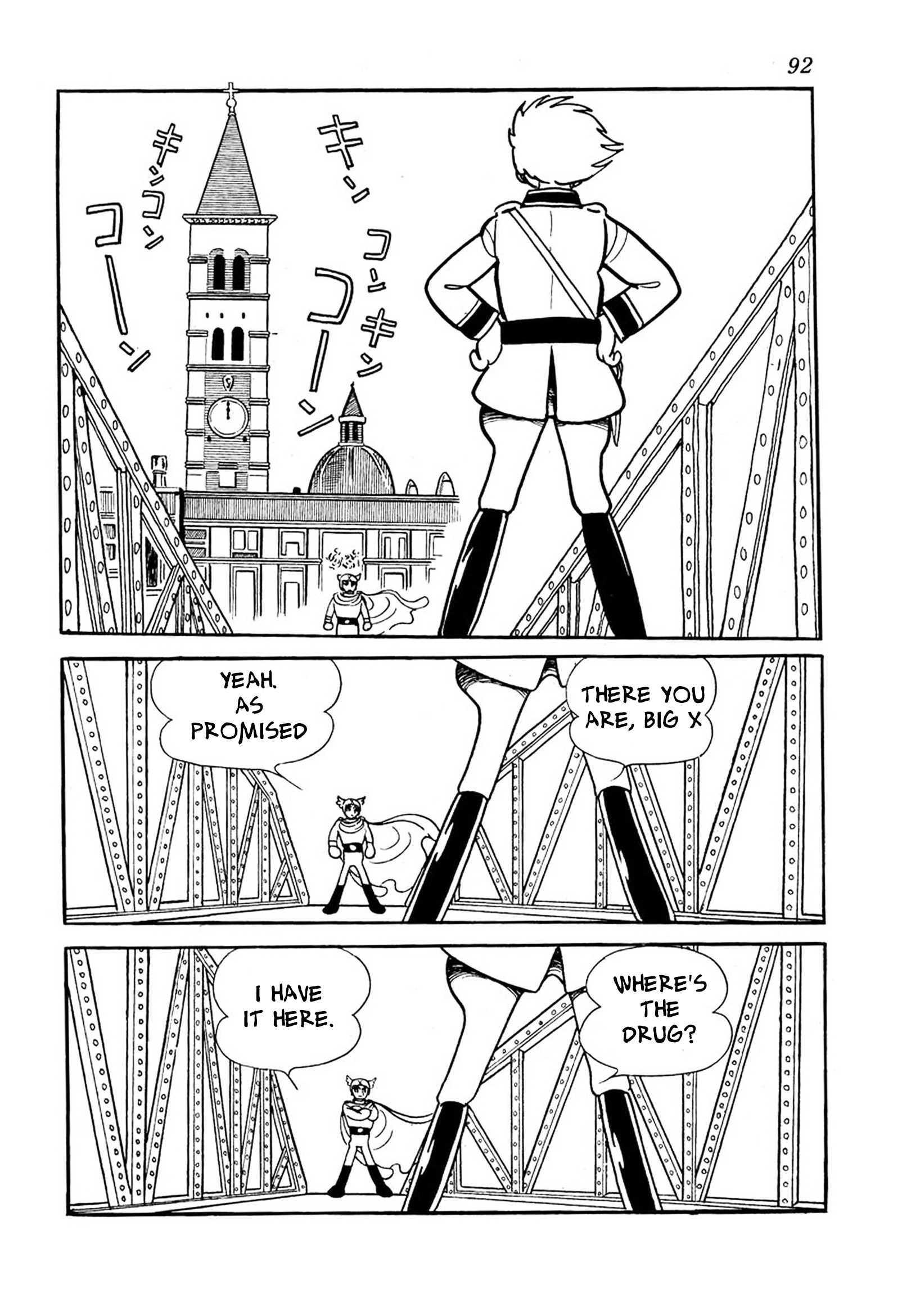 Read Big X chapter 8 image 1 on Lezhin