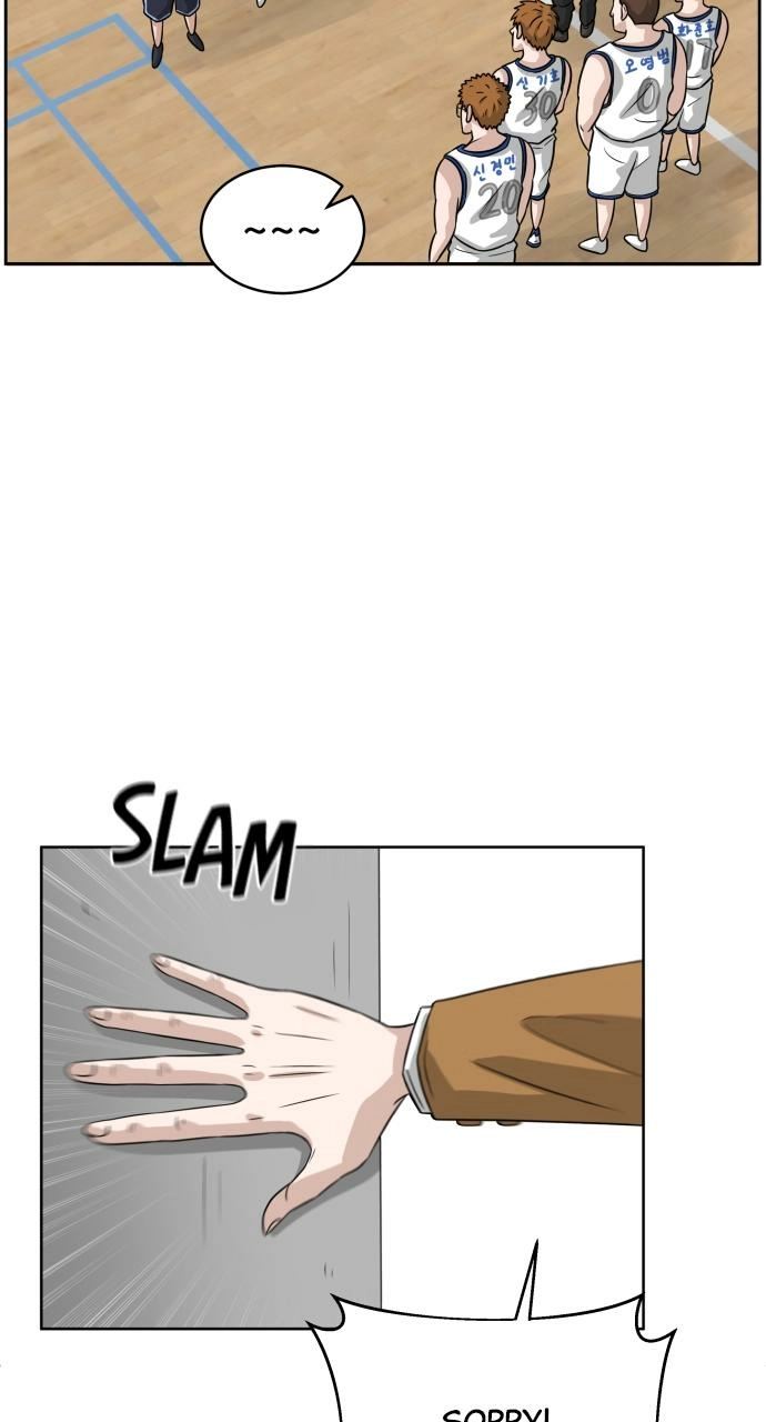 Read Bigman chapter 1 image 102 on Lezhin