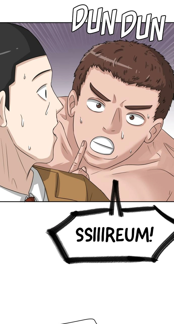 Read Bigman chapter 1 image 78 on Lezhin