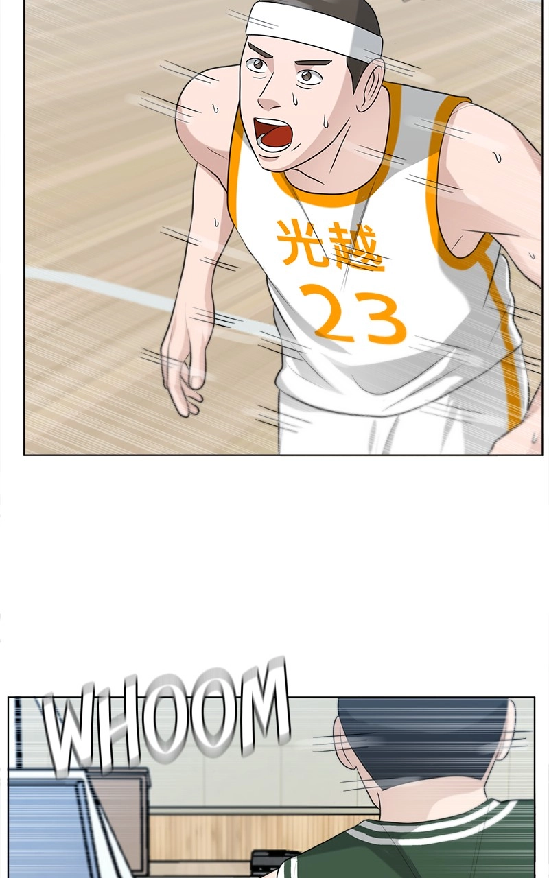 Read Bigman chapter 103 image 40 on Lezhin