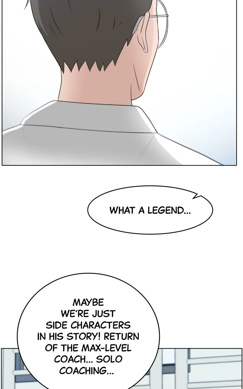Read Bigman chapter 107 image 15 on Lezhin