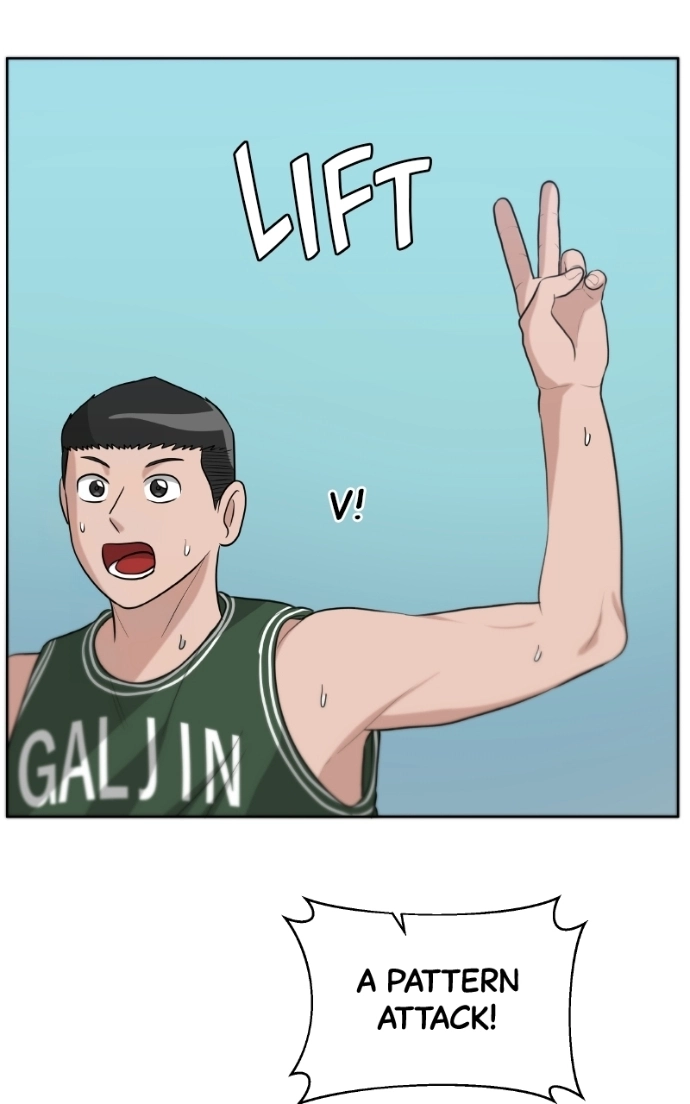 Read Bigman chapter 129 image 64 on Lezhin