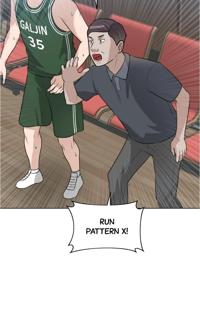 Read Bigman chapter 137 image 17 on Lezhin