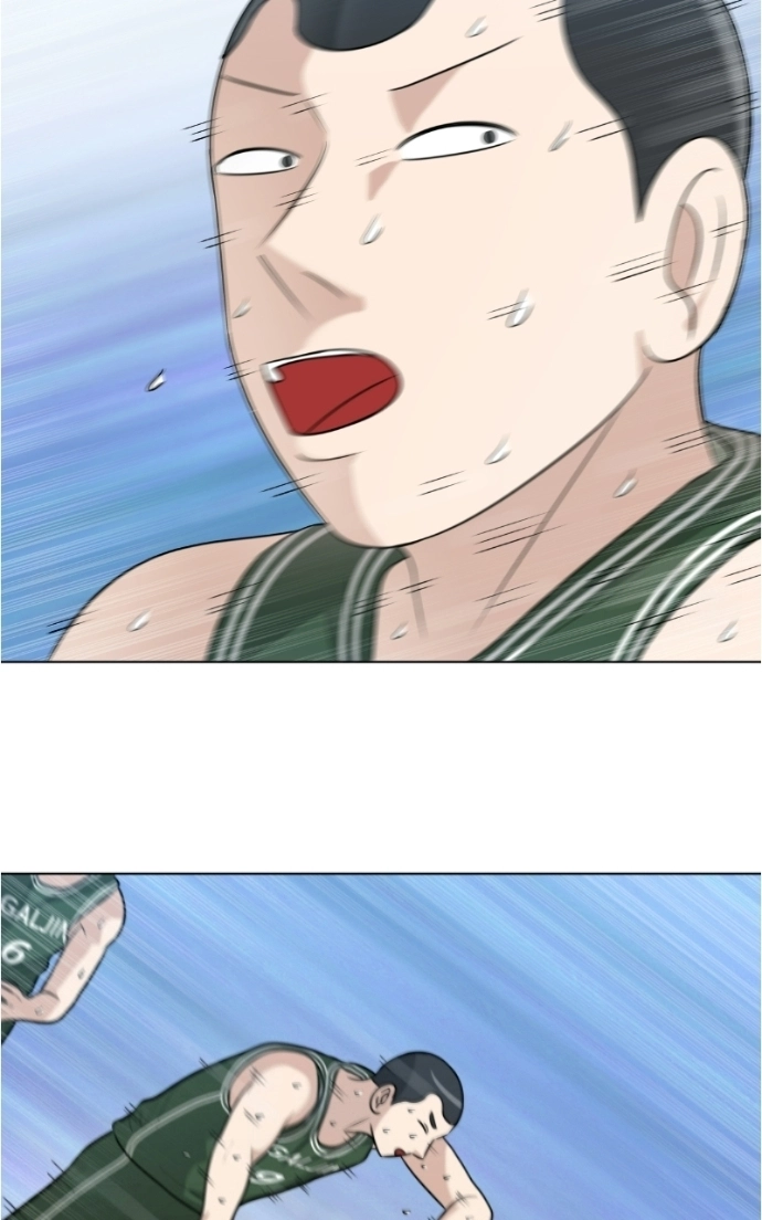 Read Bigman chapter 137 image 84 on Lezhin