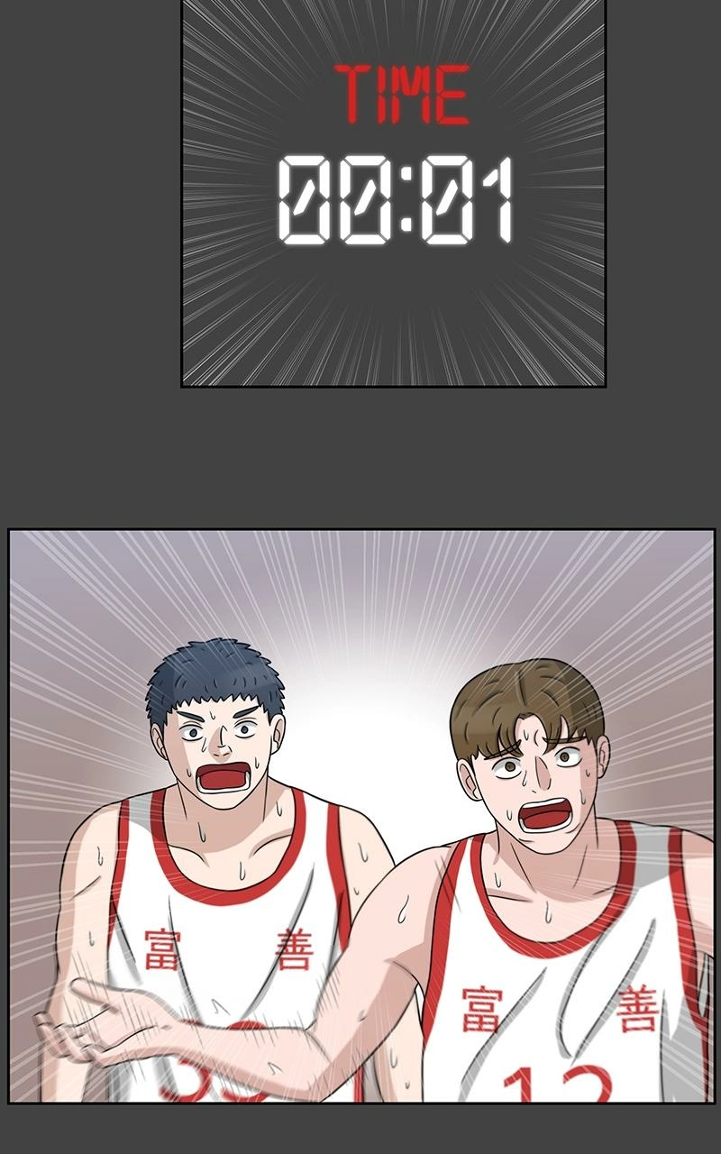 Read Bigman chapter 18 image 36 on Lezhin