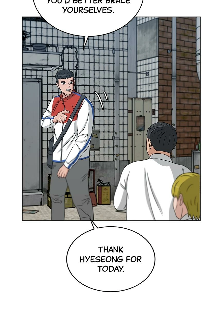 Read Bigman chapter 25 image 26 on Lezhin