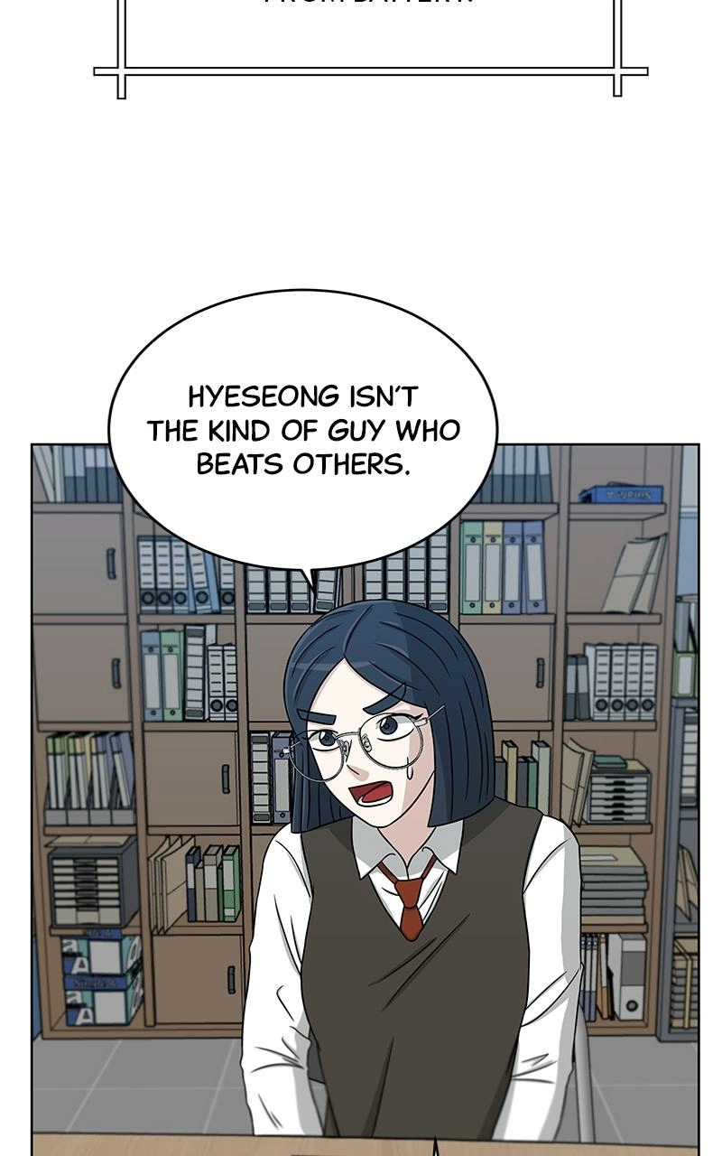 Read Bigman chapter 30 image 60 on Lezhin