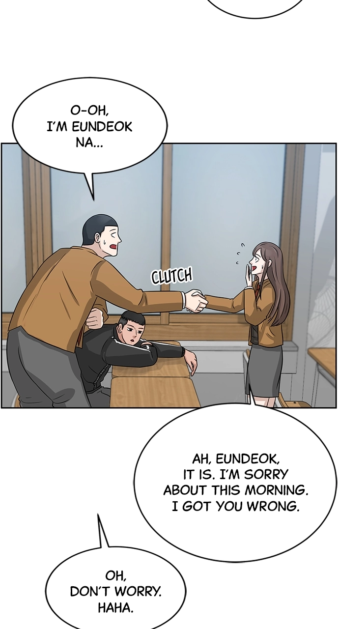 Read Bigman chapter 5 image 17 on Lezhin