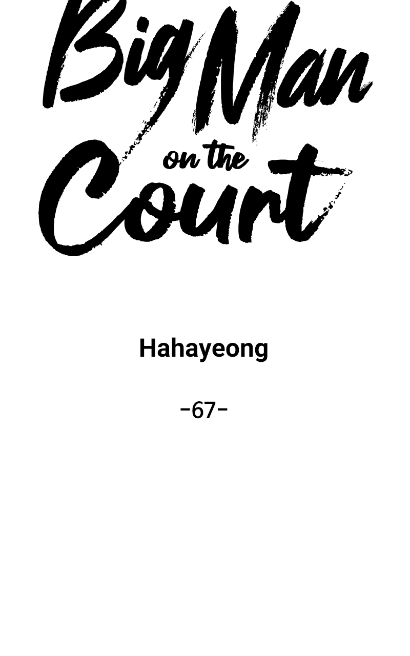 Read Bigman chapter 67 image 14 on Lezhin