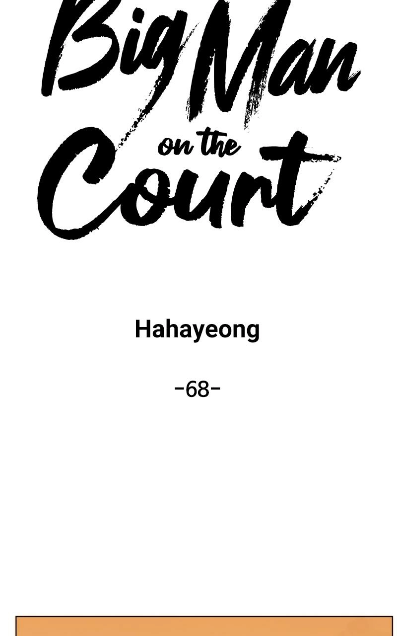 Read Bigman chapter 68 image 57 on Lezhin