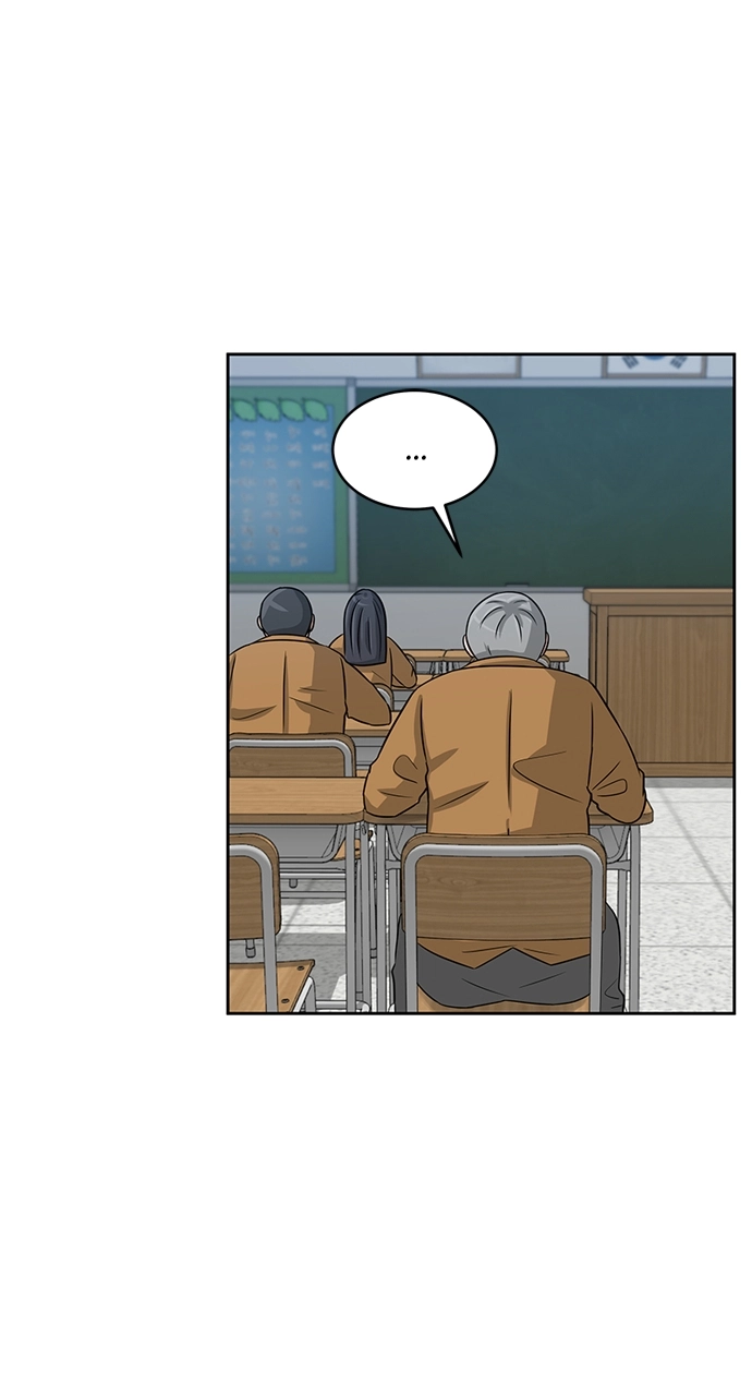 Read Bigman chapter 7 image 42 on Lezhin