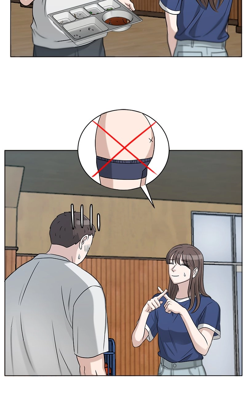 Read Bigman chapter 76 image 73 on Lezhin