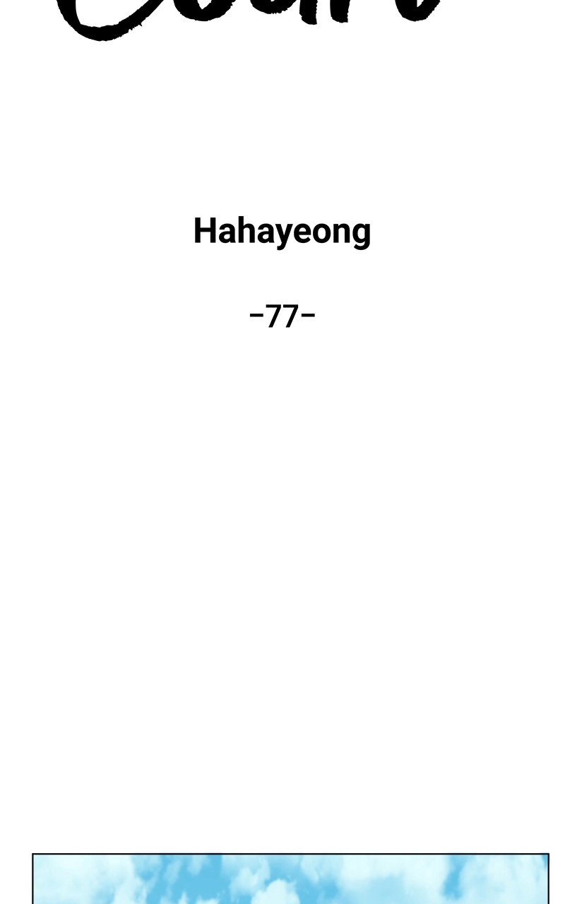 Read Bigman chapter 77 image 39 on Lezhin