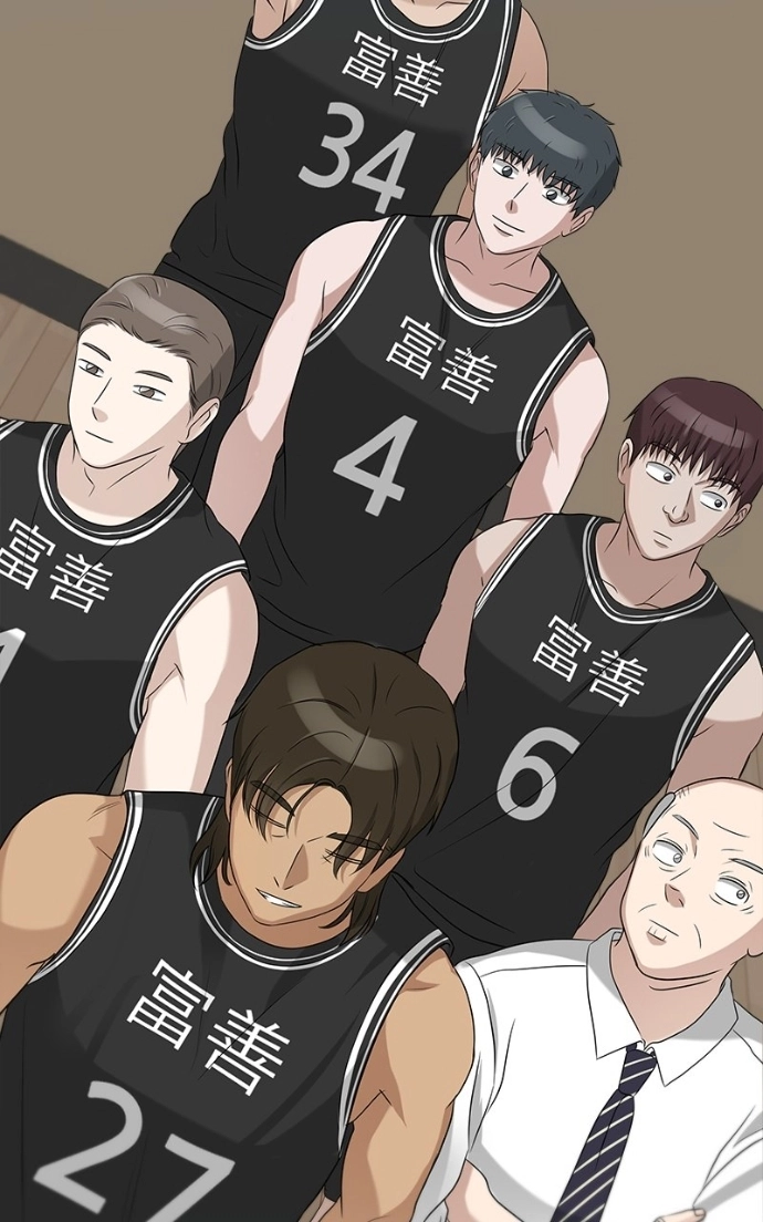 Read Bigman chapter 81 image 85 on Lezhin