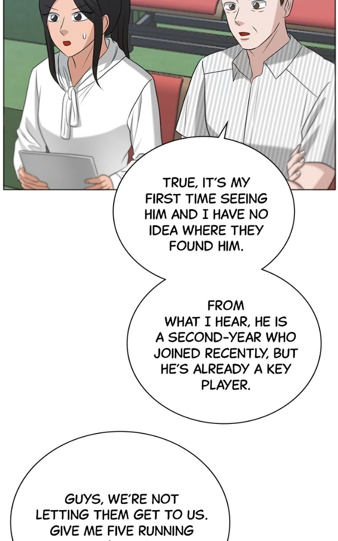 Read Bigman chapter 82 image 13 on Lezhin