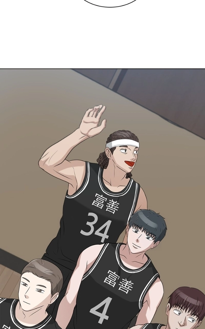 Read Bigman chapter 82 image 8 on Lezhin