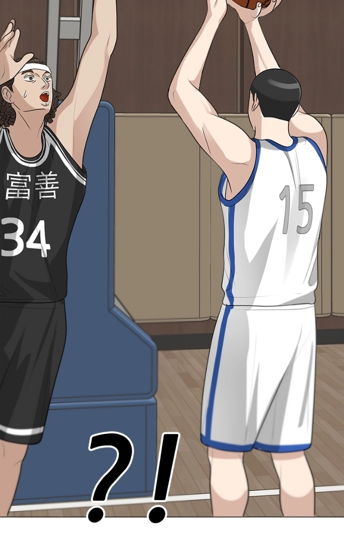 Read Bigman chapter 83 image 69 on Lezhin