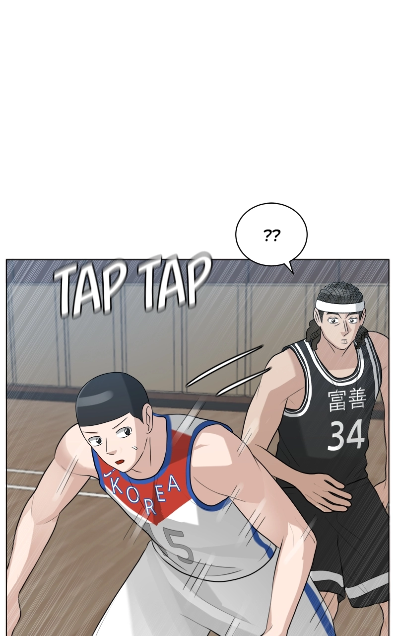 Read Bigman chapter 85 image 0 on Lezhin