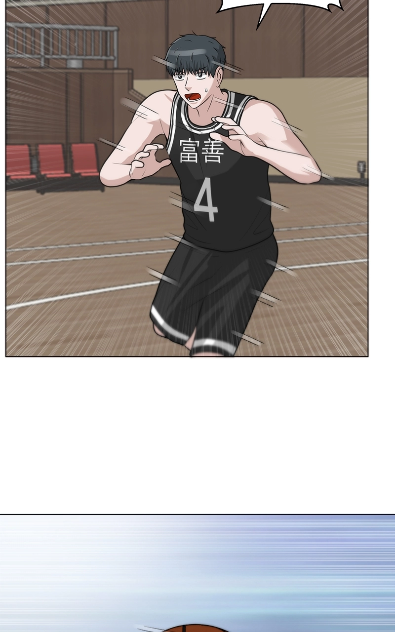 Read Bigman chapter 85 image 26 on Lezhin