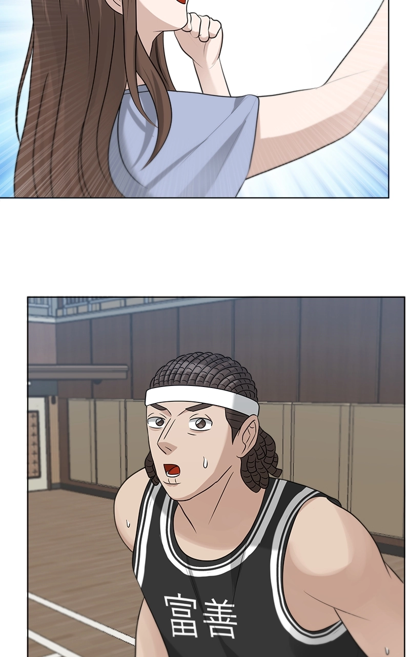 Read Bigman chapter 90 image 91 on Lezhin