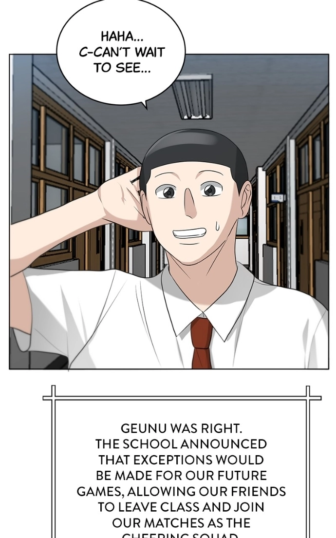 Read Bigman chapter 94 image 76 on Lezhin