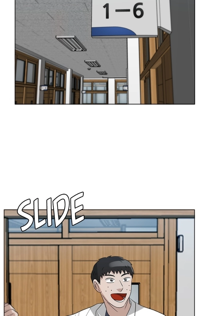 Read Bigman chapter 95 image 15 on Lezhin