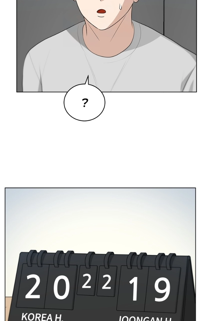 Read Bigman chapter 96 image 37 on Lezhin