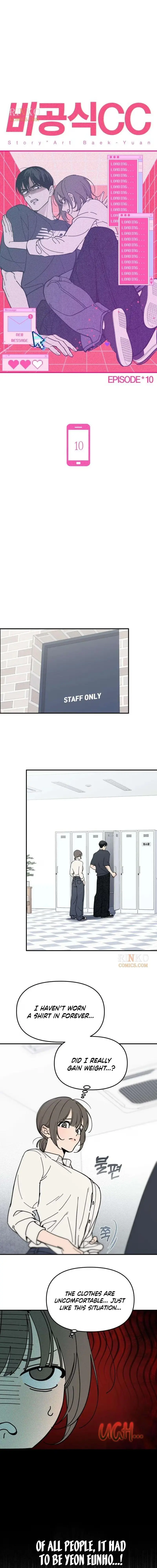 Read Bigongsik CC chapter 10 image 1 on Lezhin