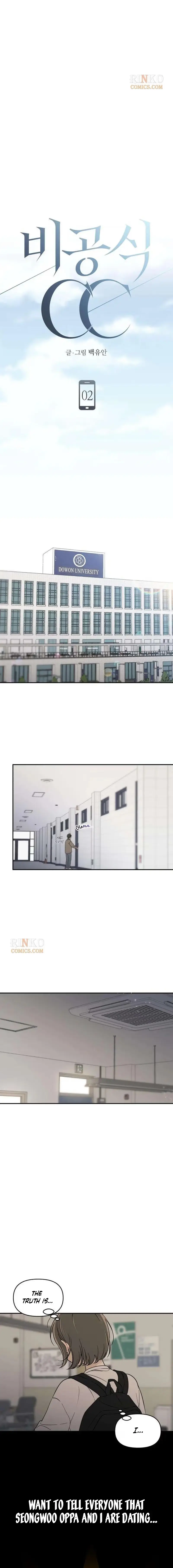 Read Bigongsik CC chapter 2 image 2 on Lezhin
