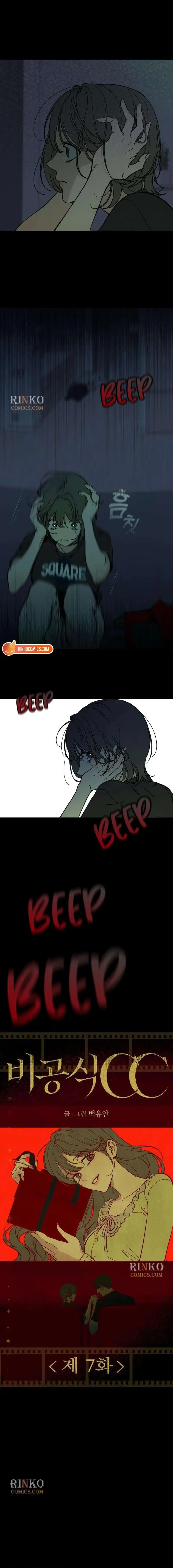 Read Bigongsik CC chapter 7 image 4 on Lezhin
