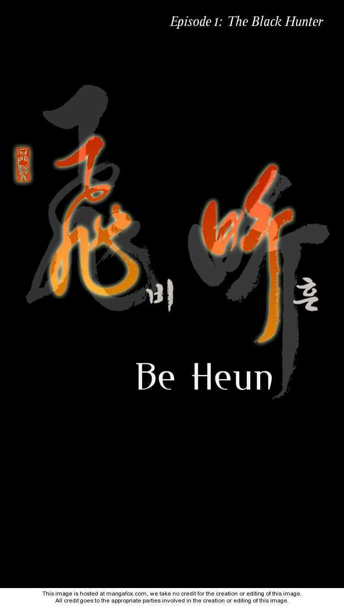 Read Biheun chapter 1 image 15 on Lezhin