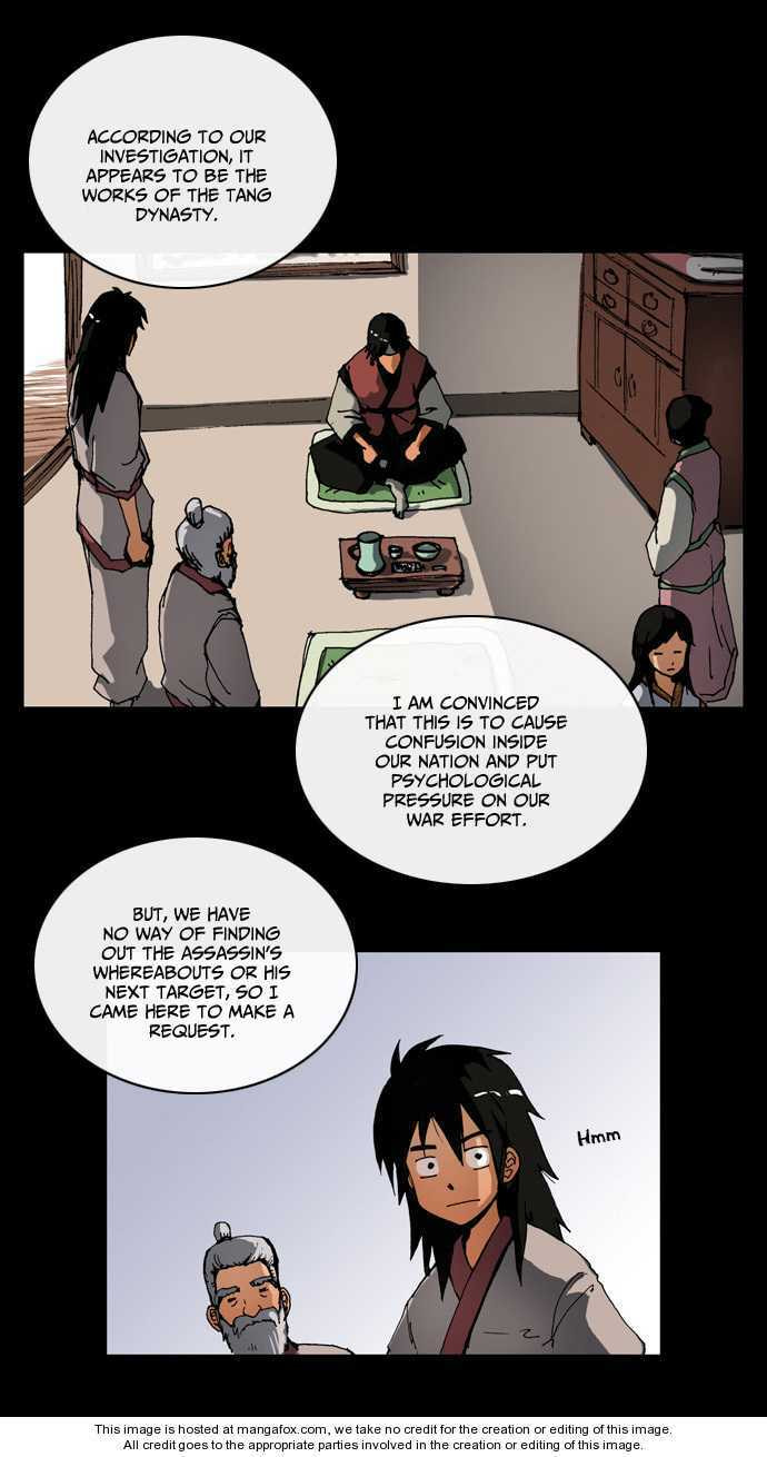 Read Biheun chapter 1 image 38 on Lezhin