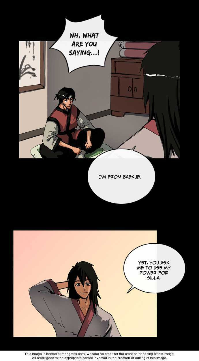 Read Biheun chapter 1 image 40 on Lezhin