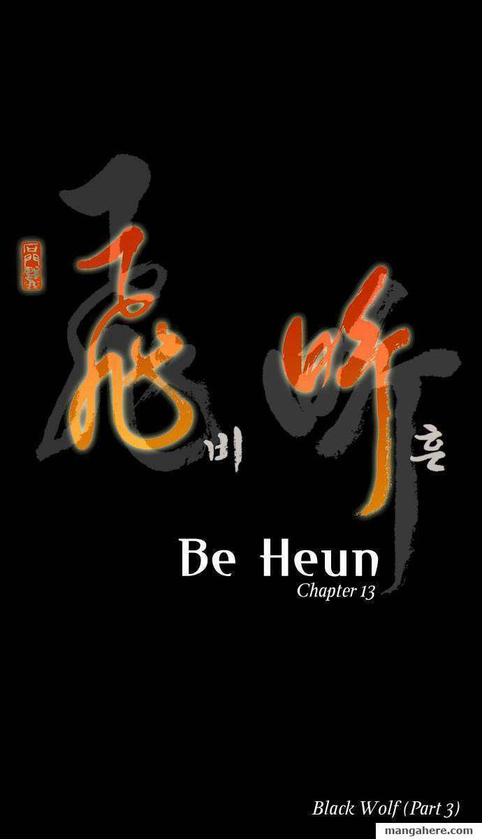 Read Biheun chapter 13 image 4 on Lezhin