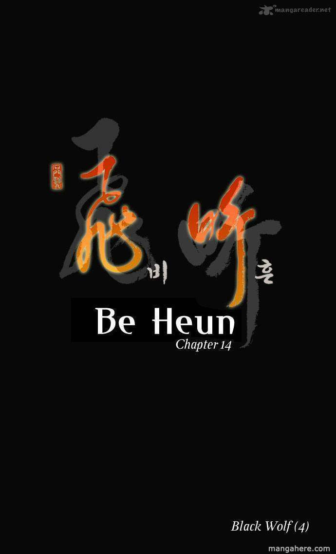 Read Biheun chapter 14 image 10 on Lezhin