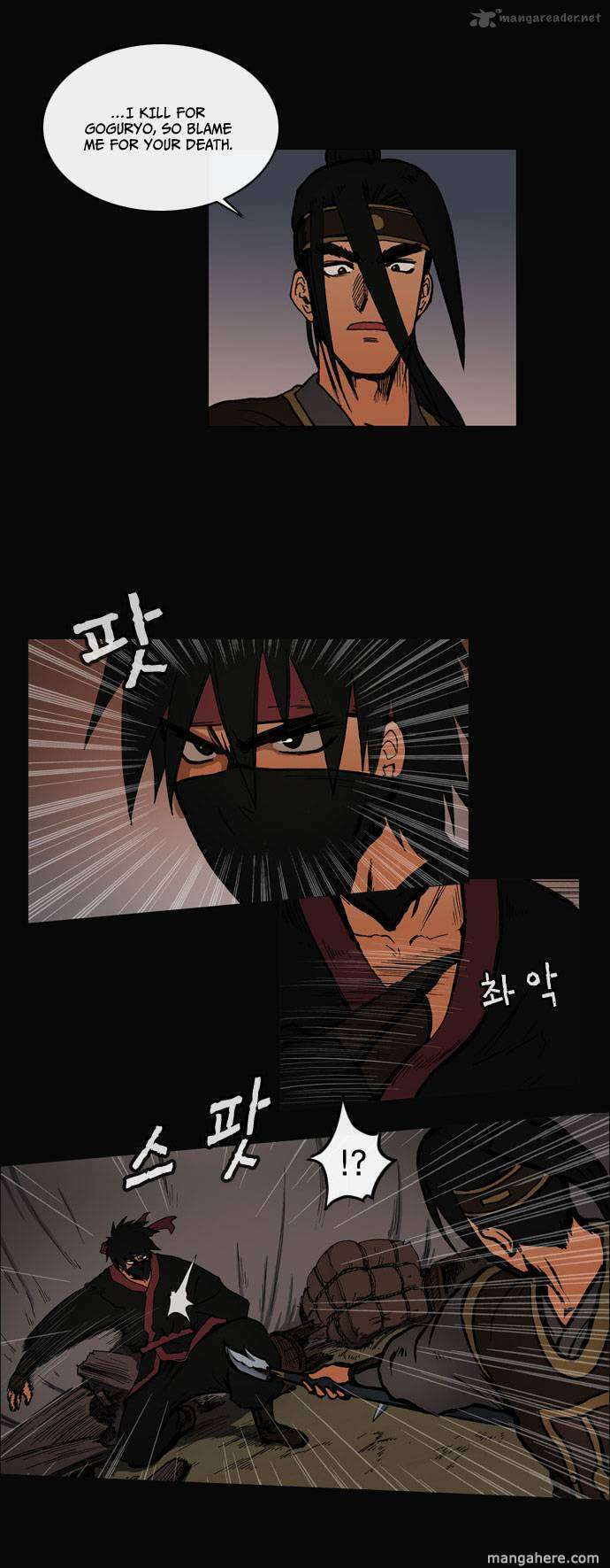 Read Biheun chapter 14 image 18 on Lezhin