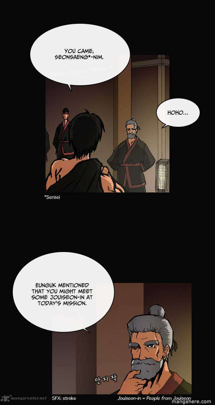 Read Biheun chapter 15 image 6 on Lezhin