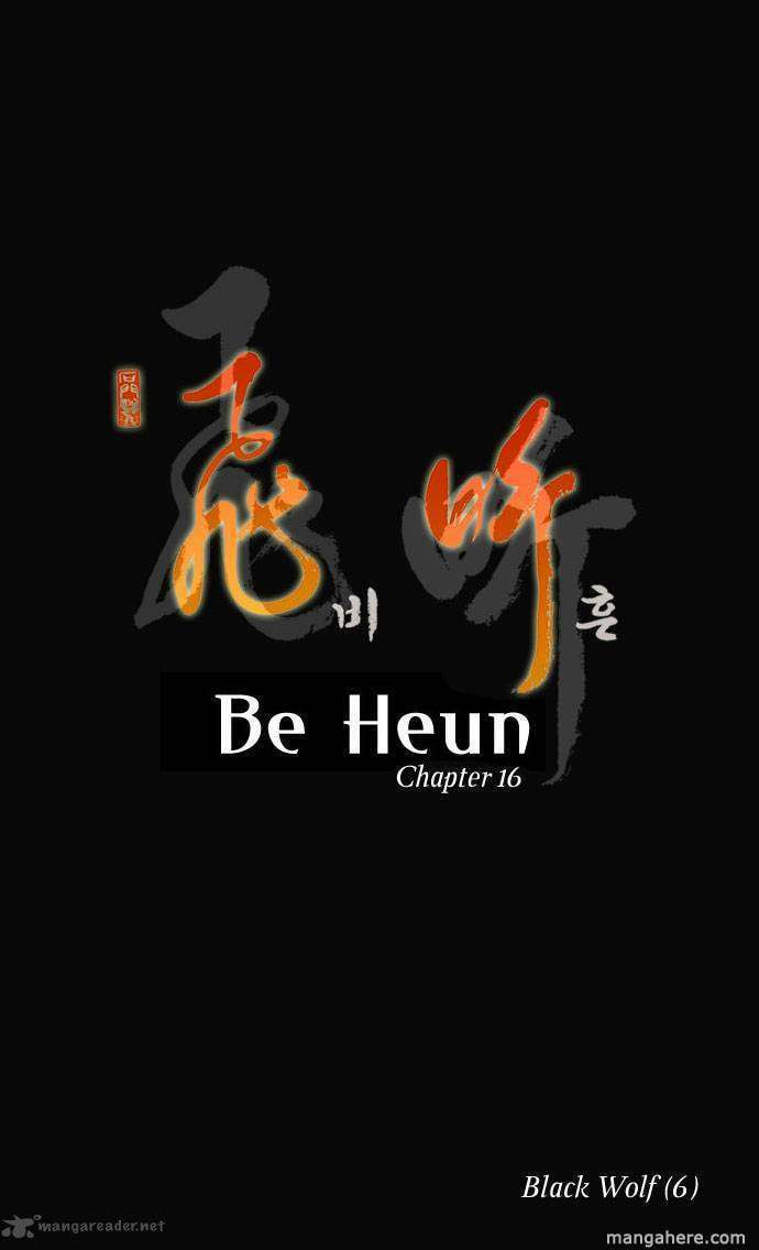 Read Biheun chapter 16 image 1 on Lezhin