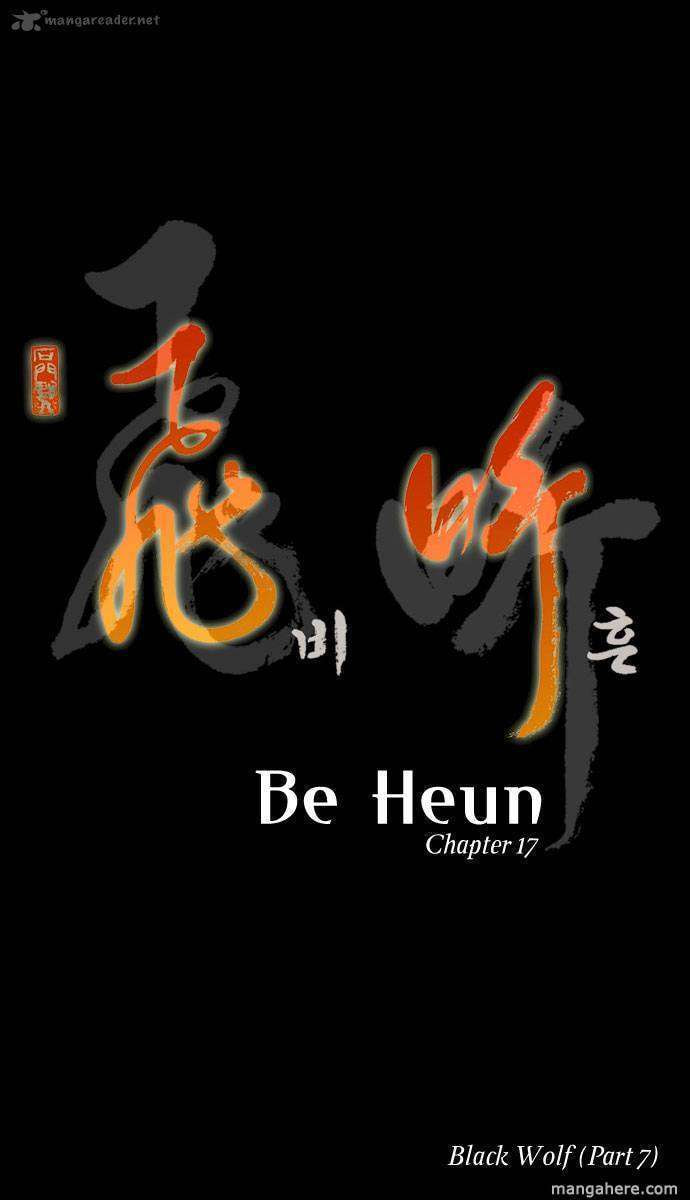 Read Biheun chapter 17 image 2 on Lezhin