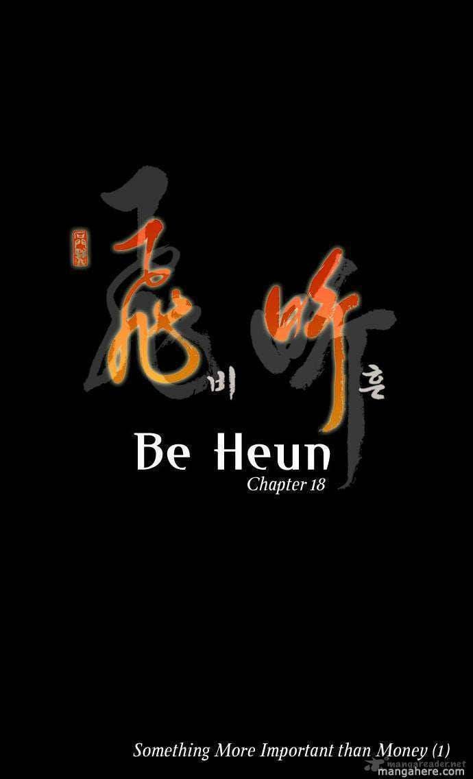 Read Biheun chapter 18 image 1 on Lezhin