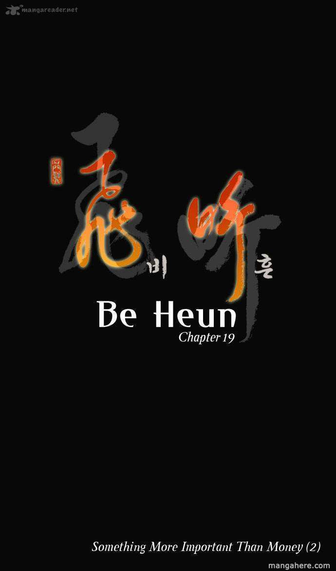 Read Biheun chapter 19 image 7 on Lezhin