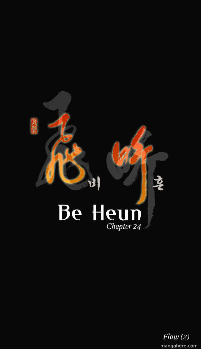 Read Biheun chapter 24 image 1 on Lezhin