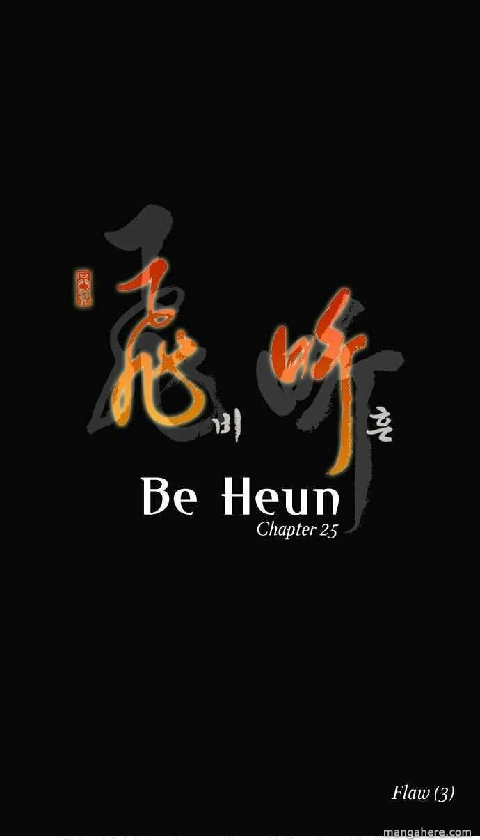 Read Biheun chapter 25 image 4 on Lezhin