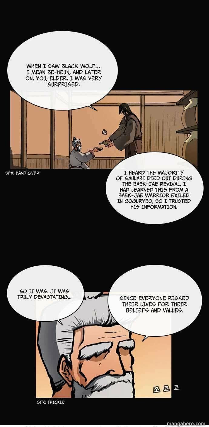 Read Biheun chapter 25 image 6 on Lezhin