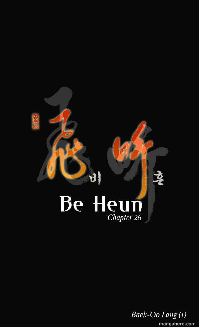 Read Biheun chapter 26 image 3 on Lezhin